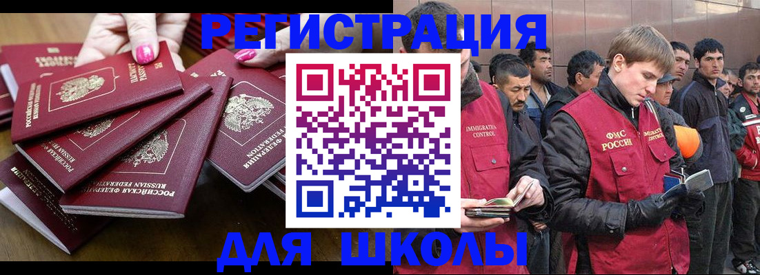 временная регистрация в квартире в Можге