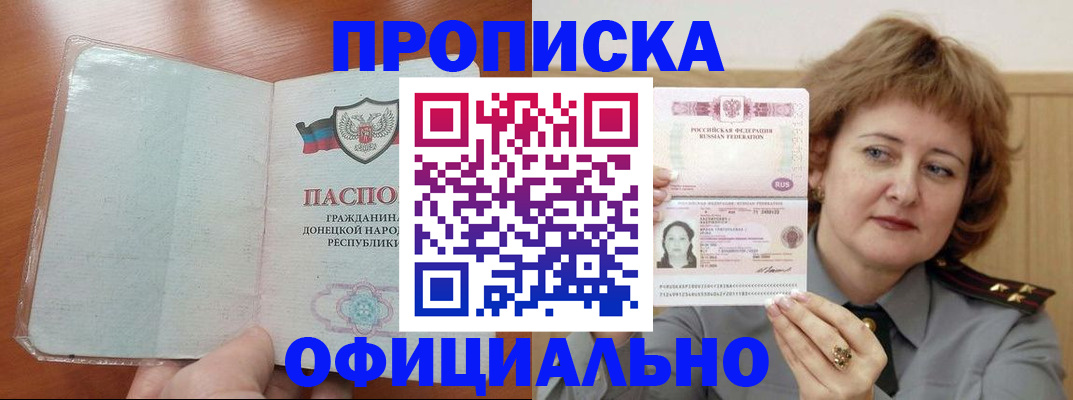 пропишу в квартире в Можге