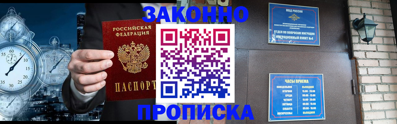 форма 3 в Можге